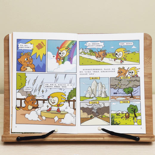 《哇哦!中国科技了不起》（全6册） 商品图12