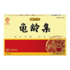 【5盒】龟龄集0.3g*24粒/盒 商品缩略图1