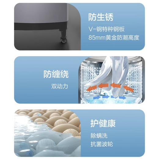 海尔（Haier）洗衣机 XQS100-Z526F 商品图4