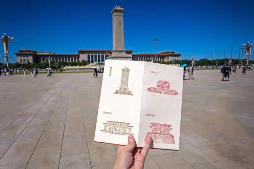 印章打卡折页 商品图2