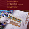 《中国龙册》珍邮典藏大全 商品缩略图2