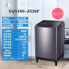 海尔（Haier）洗衣机 XQS100-Z526F 商品缩略图13