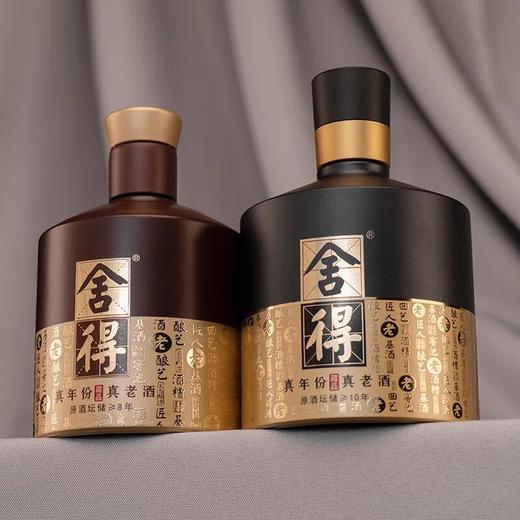 （万）52°智慧舍得500ml/瓶 商品图1