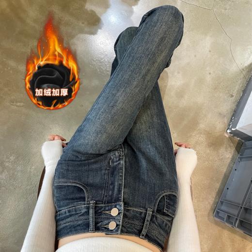 【秋冬一键美腿】双扣高腰显瘦微喇叭牛仔裤 遮肉显腿细腿长 加绒牛仔裤保暖 商品图5