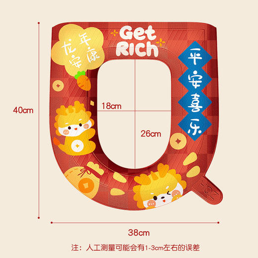 【蹲坑发财！蛇年限定马桶垫】便携式手提，防水免洗，方便卫生家用硅胶座圈坐垫， 商品图3