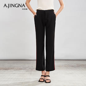 【积分兑换】阿菁娜宽松舒适休闲裤子A23C110038