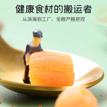 富昌 淡干干贝200g  海鲜干货海产品 扇贝干 瑶柱肉 海鲜火锅煲汤食材 商品图5