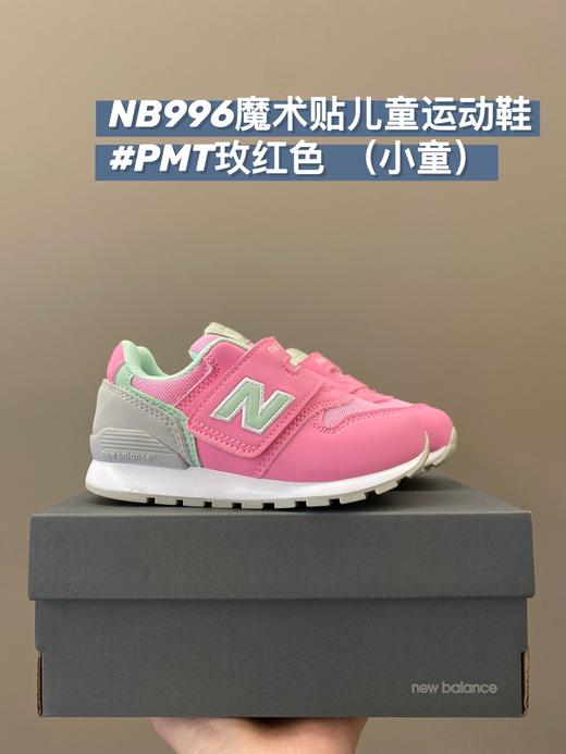 点此购买  儿童NB996秋冬季中大童跑鞋童鞋 ld 278693 商品图4