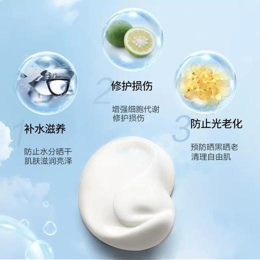 小蓝帽小黄帽组合套装 泰国Mistine清爽保湿小蓝帽防晒霜70ml高倍防晒清爽保湿水润不腻养肤级防晒 商品图1