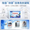 【中欧班列精选】德国进口UNMOONY安娅诗浓缩洗衣凝珠30颗/盒 商品缩略图3