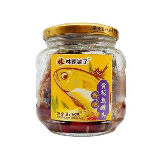 林家铺子香酥黄花鱼罐头168g/罐 商品图0