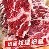 华牧鲜甄选谷饲雪花上排 商品缩略图1