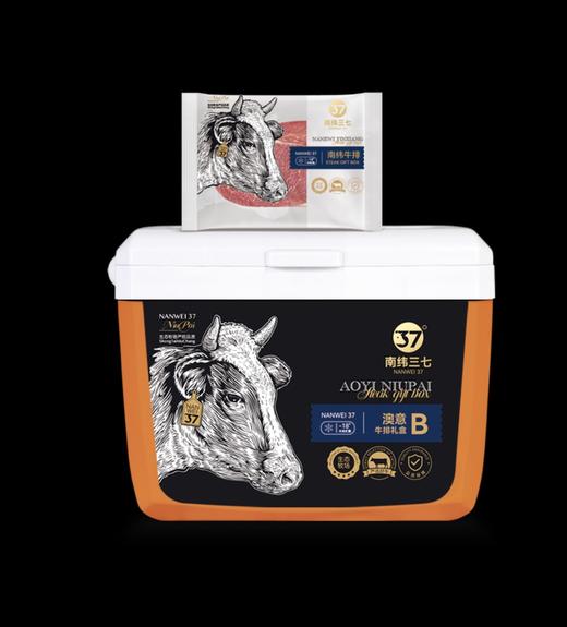 南纬三七澳意牛排礼盒A1/B1 商品图1