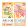 中国金币2024甲辰龙年纪念币 第二轮龙年生肖贺岁纪念币 商品缩略图6