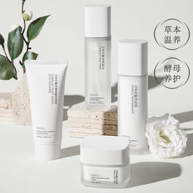 「四件套！OPOSI山茶花酵母组合」补水养护面霜乳液爽肤水洗面奶美容护肤品