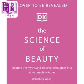 【中商原版】美丽的科学 揭穿神话 发现什么是你的美容程序 The Science of Beauty 英文原版 Michelle Wong 美容护肤