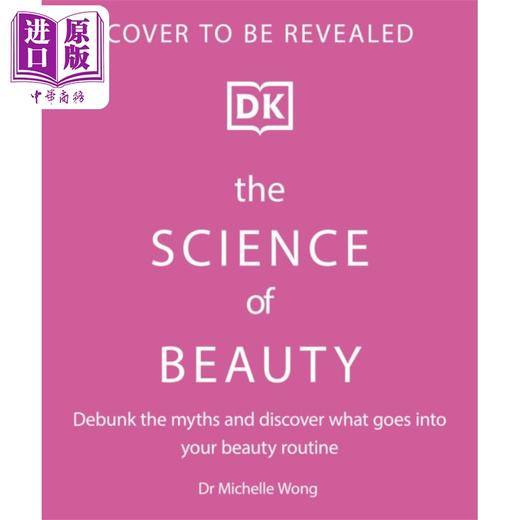 【中商原版】美丽的科学 揭穿神话 发现什么是你的美容程序 The Science of Beauty 英文原版 Michelle Wong 美容护肤 商品图0