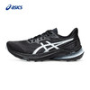 ASICS亚瑟士GT-2000 12男子跑鞋回弹透气缓震耐磨稳定支撑运动鞋1011B691 商品缩略图4