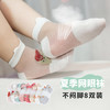 8双装 不闷脚透气网眼 男女童轻薄袜子夏季吸湿排汗FB231P028
 商品缩略图0