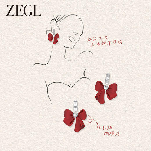 ZEGL设计师新年系列蝴蝶结耳环女毛绒新年本命年耳钉爱心红色耳饰 商品图2