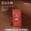 YX-H013【正山小种·泡袋】5元一把/100个一把/ 满300元河南省内包邮 商品缩略图0