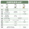 【家居】北鼎（Buydeem）养生壶 K118  商品缩略图12