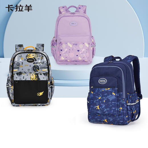 卡拉羊没有名字系列书包背包双肩包，TX2838+TX5216【此款不支持定制名字】 商品图0