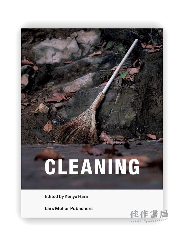 Cleaning / 打扫