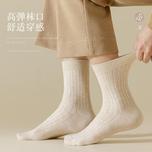 秋板美利奴羊毛蚕丝袜 | 蓄热自发热、羊毛混纺 商品图1