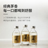 【三两】酱香53度-【小金酱-150ML*12瓶】-整箱装 商品缩略图3