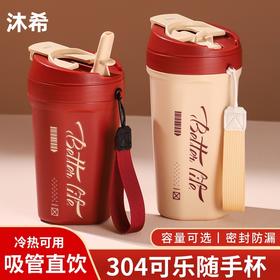 可口可乐咖啡杯保温杯不锈钢水杯男士高颜值女士便携随行杯子