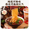 魔芋河南烩面242g 商品缩略图1