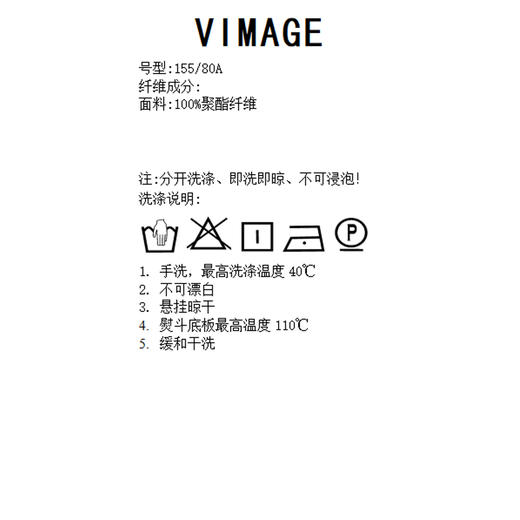 VIMAGE纬漫纪夏季新款显瘦洋气吊带连衣裙V2177708 商品图7