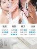 2支优惠装 泰国BeautyBuffet牛奶去角质凝胶100ml软化角质提亮肤色幼滑肌肤去死皮 商品缩略图3