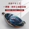 一把锤手工铁锅【40cm】 商品缩略图0