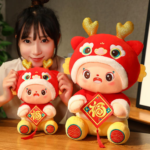 【平安顺遂❗️新年国潮福运蛇】带来满满的好运与喜庆，蛇年吉祥物生肖玩偶吉祥物公仔毛绒玩具， 商品图1