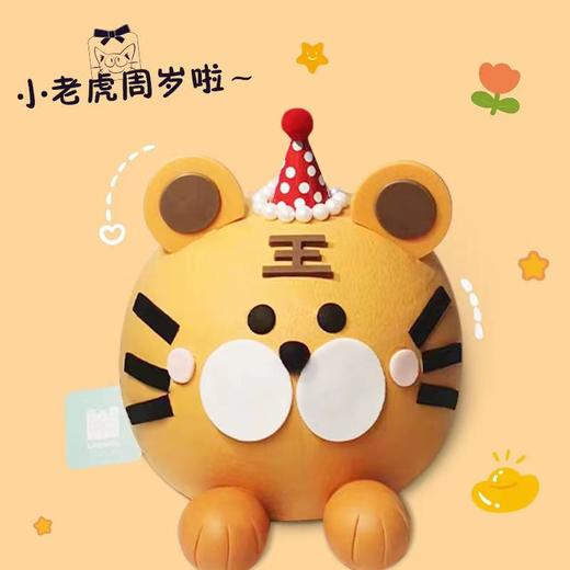 虎宝 | 小盒子 商品图0