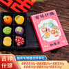 【新年限定！江南风华茶点礼盒套装】围炉夜话，温酒煮茶，一盒江南糕点，三两好友！绿豆糕和果子糕点心冰糕订婚结婚喜饼伴手 商品缩略图1