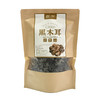册选木耳250g 商品缩略图0