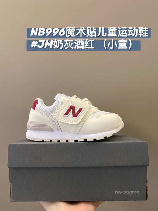 点此购买  儿童NB996秋冬季中大童跑鞋童鞋 ld 278693 商品图8