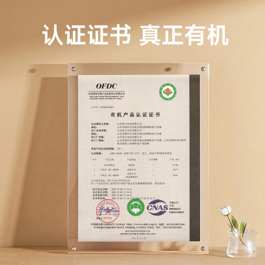 应物有机素蚝油 家用调味挤挤瓶宝宝辅食 288g/瓶 商品图7