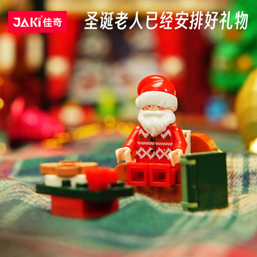 「三重折叠展开！圣诞奇妙夜」JAKI佳奇圣诞奇妙夜小颗粒积木圣诞树立体积木桌面摆件女孩圣诞节精品礼物 家居饰品 商品图2