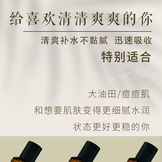 S光阴小驻多重酵素精华水 清爽不粘 油皮大爱 益生元加多重植物酵素 养出细腻水润肌肤 商品图1