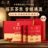 华祥庄园-星想福至264g礼盒（金骏眉+大红袍+清香铁观音） 商品缩略图0
