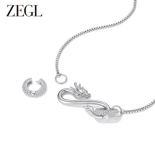 ZEGL设计师龙吟系列龙年本命年项链女属龙秋冬2024新年锁骨毛衣链 商品图1