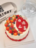 乔迁之喜系列蛋糕 商品缩略图2