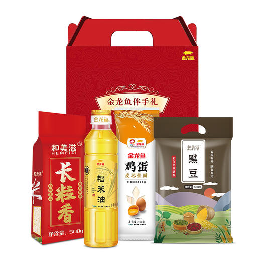 金龙鱼精选稻米油400ml+和美滋长粒香米500g+金龙鱼鸡蛋麦芯挂面150g+和美滋黑豆300g+伴手礼礼盒 商品图0
