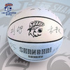 上海大鲨鱼官方商品丨上海大鲨鱼队篮球7号成人球PU材质印签篮球 商品缩略图0