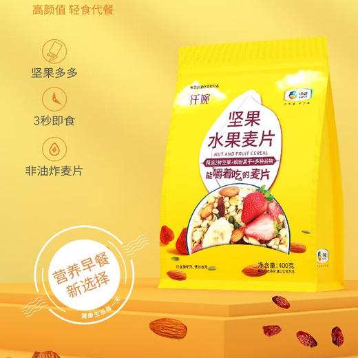 中粮可益康坚果水果麦片400g/袋 商品图2