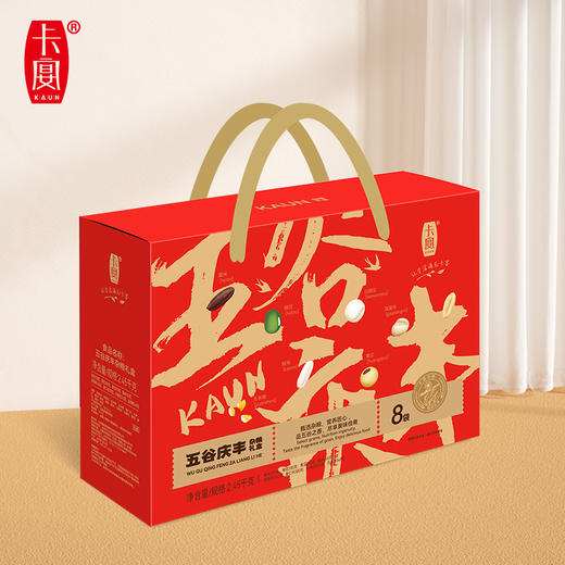 【卡宴杂粮】五谷庆丰杂粮礼盒2.45kg 商品图2